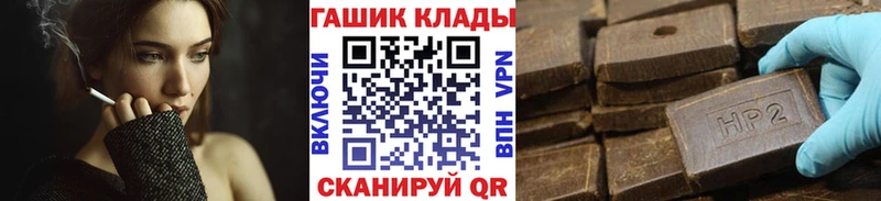 Купить наркотик аптеки Кемь COCAIN Галлюциногенные грибы АМФЕТАМИН Канабис ГАШИШ Меф