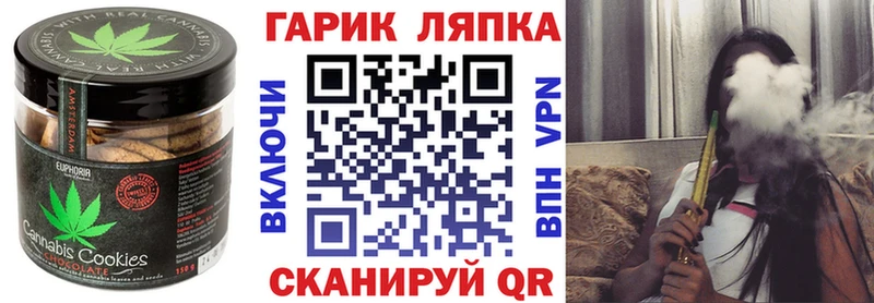 Печенье с ТГК марихуана Кемь