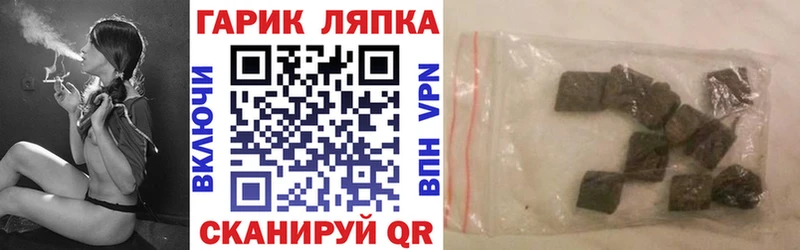 ГАШИШ индика сатива  блэк спрут сайт  Кемь  что такое наркотик 