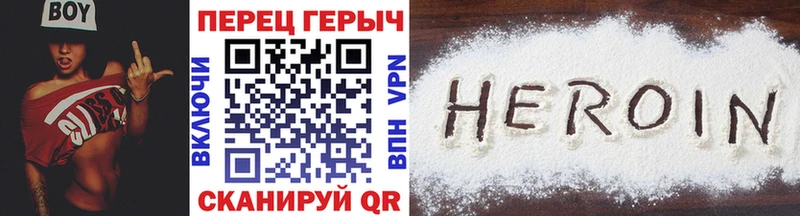 Героин белый купить наркотик Кемь