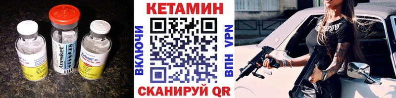 наркотики  Кемь  Кетамин VHQ 