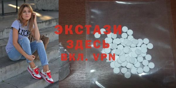 кокаин Верея