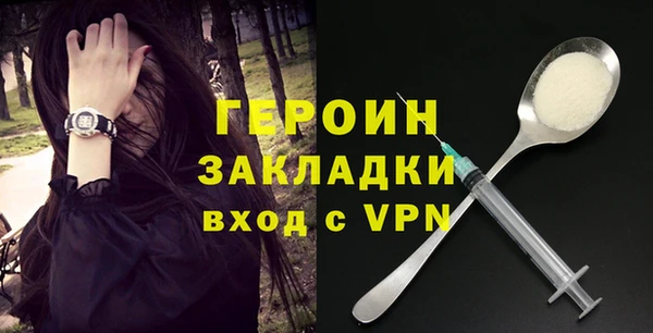 гидропоника Бородино