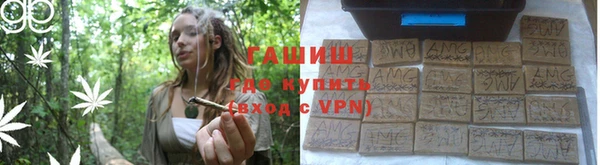 прущие крисы Бронницы