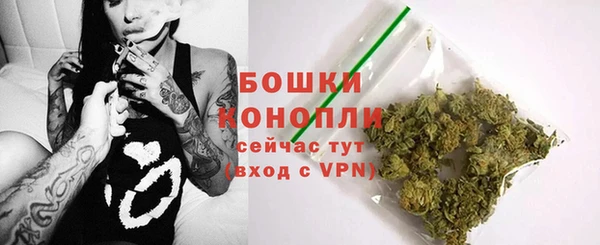 синтетический гашиш Верхний Тагил