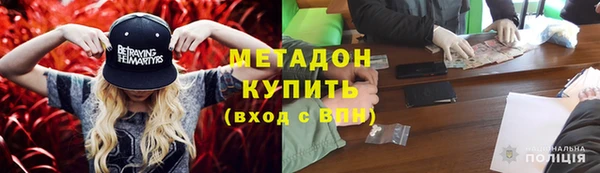 кокаин Верея