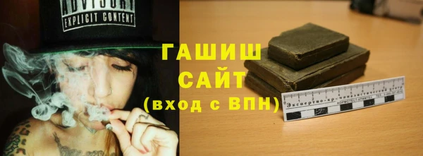 кокаин Верея