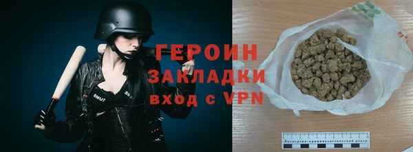 гидропоника Бородино