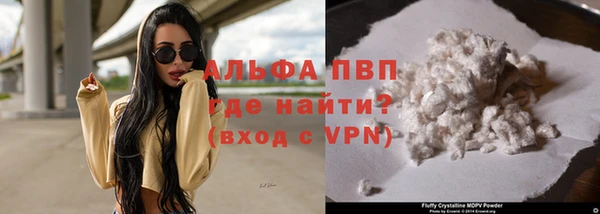 прущие крисы Бронницы
