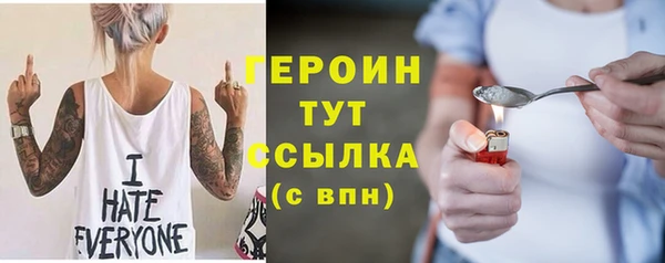 синтетический гашиш Верхний Тагил