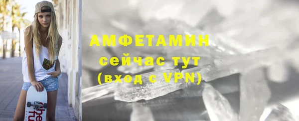 кокаин Верея
