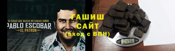 прущие крисы Бронницы