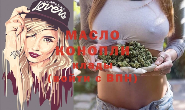 синтетический гашиш Верхний Тагил