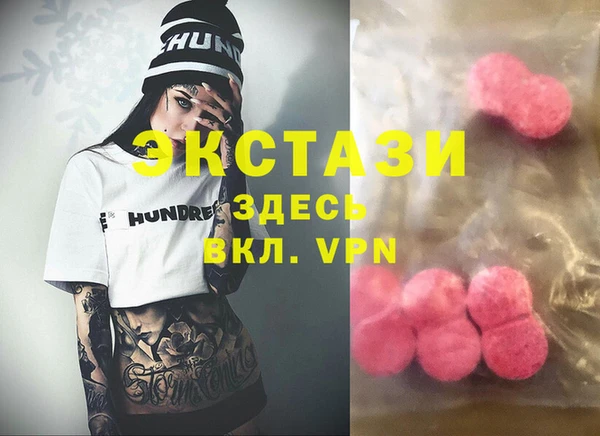 гидропоника Бородино