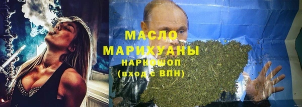 прущие крисы Бронницы