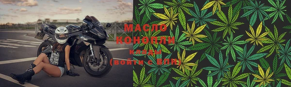 кокаин Верея