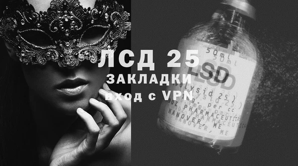 кокаин Верея