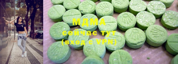 синтетический гашиш Верхний Тагил