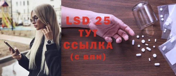 дмт Бугульма