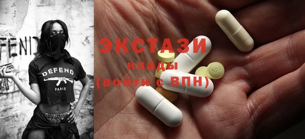 прущие крисы Бронницы