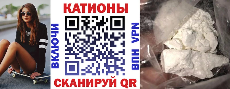 Меф 4 MMC  Кемь 