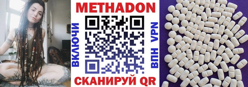 МЕГА вход  площадка Telegram  МЕТАДОН мёд  как найти закладки  Кемь 