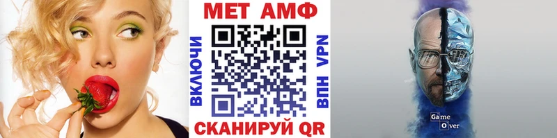 Метамфетамин мет  Кемь 