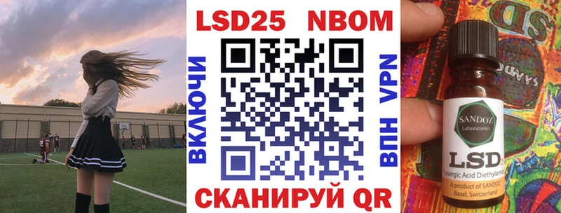 Наркотические марки 1,5мг  Кемь 